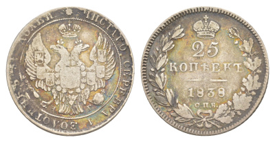 Россия 25 копеек 1838 СПБ-НГ, Николай I (1825-1855) Биткин 280 серебро    413-5811