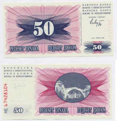 Босния и Герцеговина 50 динаров 1992 1 июля 1992 Pick 12а бумага UNC (пресс) 00-00