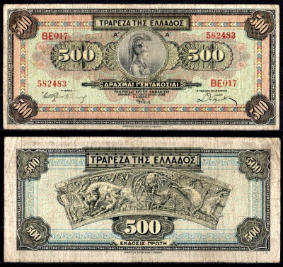 Греция 500 драхм 1932 Pick 102 a бумага 6281-6-3-1