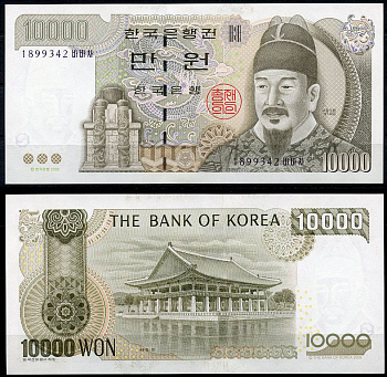 Южная Корея 10000 вон ND (2000) Седжон Великий, павильон Кёнхверу Pick 52 a  бумага  UNC (пресс) 8622-1-2-2