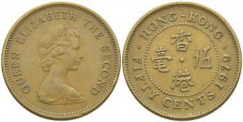 Гонконг 50 центов 1979 Елизавета II (1952-) KM 41 никель латунь 3856-613