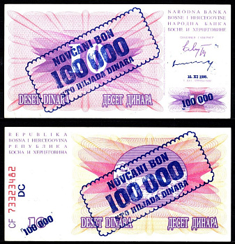 Босния и Герцеговина 100000 динар 1993 Старый мост - пешеходный арочный мост через реку Неретву; надпечатка "NOVCANI BON 10000 STO HILJADA DINARA" Pick 34 b бумага 7523-39-4-2