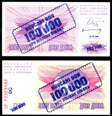 Босния и Герцеговина 100000 динар 1993 Старый мост - пешеходный арочный мост через реку Неретву; надпечатка "NOVCANI BON 10000 STO HILJADA DINARA" Pick 34 b бумага 7523-39-4-2