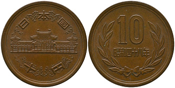 Япония 10 йен 1973 Yr. 48, Хирохито (1926-1989) KM 73a бронза 4556-427