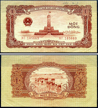 Южный Вьетнам 1 донг 1958 Ханойская башня Pick 71 a бумага 7376-12-1-1