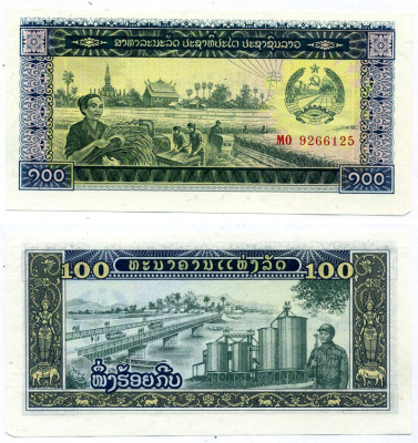 Лаос 100 Кип ND (1979) работы в поле, мост, солдат Pick 30 а бумага UNC (пресс) 6299-18-3-2
