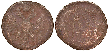 Россия 1 деньга 17ХХ медь 51-3925