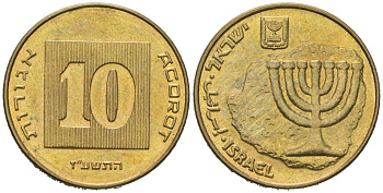 Израиль 10 агорот 1985 JE 5745 KM 158 алюминиевая бронза aUNC 4606-447