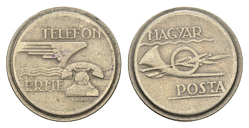 Венгрия жетон ND телефонный жетон Венгерской почты медно-никель 4665-342