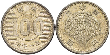 Япония 100 йен 1966 год 41, Император Хирохито Сева (1926-1989) KM 78 серебро 4511-637