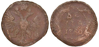 Россия 1 деньга 17ХХ медь 51-3925