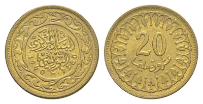 Тунис 20 миллимов 1960 AH 1380 KM 307 латунь aUNC 4651-863