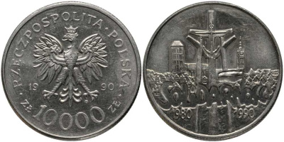 Польша 10000 злотых 1990 MW, 10 лет профсоюзу "Солидарность" KM 195, Parchimowicz 604 медно-никель UNC 180-143