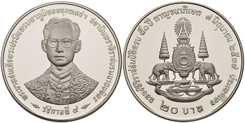 ТАИЛАНД 20 БАТ 1996 50 ЛЕТ ПРАВЛЕНИЯ КОРОЛЯ РАМЫ IX (1946-1996), ГУРТ ГЛАДКИЙ, МОНЕТА В КАПСУЛЕ, С СЕРТИФИКАТОМ KM 321.2 медно-никель PROOF 5-4-2-6