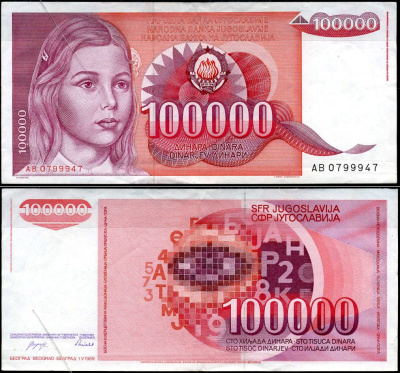 Югославия 100000 динаров 1989 девочка, красная Pick 97 бумага 7116-34-3-1