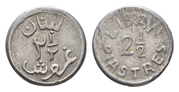 Ливан 2 1/2 пиастра 1941 год-тип KM 13 алюминий 4679-425