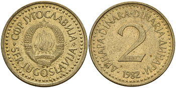 Югославия 2 динара 1982 KM 87 никель латунь 4159-815