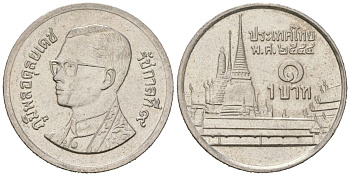 Таиланд 1 бат 2001 BE 2544, Рама IX (1946-2016), королевский дворец KM 183 медно-никель aUNC 4580-533