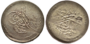 Османская империя (Турция) 1 пара 1255 H год 1 KM 651 серебро 55-1124