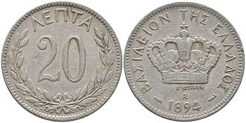 Греция 20 лепта 1894 А, король Георг I (1863-1913) KM 57 медно-никель 28-813