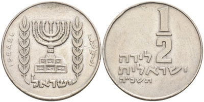 Израиль 1/2 лиры 1965 JE 5725 KM 36.1 медно-никель 190-1226