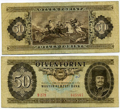 ВЕНГРИЯ 50 ФОРИНТОВ 1986 Pick 170g бумага 7146-13-2-1