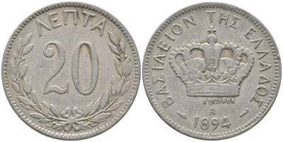 Греция 20 лепта 1894 А, король Георг I (1863-1913) KM 57 медно-никель 28-813