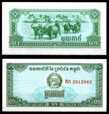 Камбоджа 0,1 риель 1979 Pick 25 a бумага UNC (пресс) 7116-23-3-2