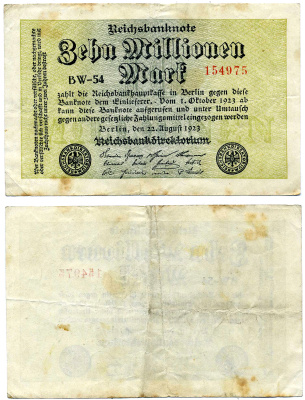 Германия 10000000 марок (10 миллионов) 1923 22 августа 1923, номер шестизначный, серия BW, водяной знак Е, G/D в звёздах Pick 106а, Розенберг 105a  бумага   8603-25-1-1