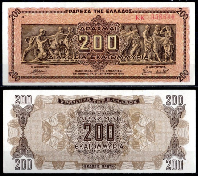 Греция 200000000 драхм 1944 Pick 131 a(2) бумага aUNC 7222-7-1-2