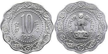 Индия 10 пайсов 1976 С KM 27.1 алюминий 3336-521