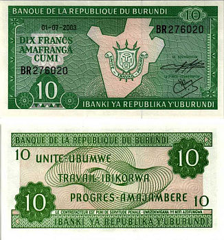 БУРУНДИ 10 ФРАНКОВ 2003 1 ИЮЛЯ 2003, Pick 33d бумага UNC (ПРЕСС) 8606-54-2-2