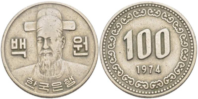Южная Корея 100 вон 1974 Ли Сунсин, корейский флотоводец KM 9 медно-никель 4514-1111