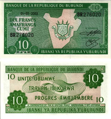 БУРУНДИ 10 ФРАНКОВ 2003 1 ИЮЛЯ 2003, Pick 33d бумага UNC (ПРЕСС) 8606-54-2-2