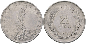 Турция 2 1/2 лиры 1974 KM 893.2 нержавеющая сталь 4619-751