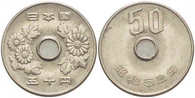 ЯПОНИЯ 50 ЙЕН 1977 52 ГОД KM 81 медно-никель 4548-1017