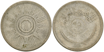 Ирак 25 филс 1959 год тип KM 122 серебро    4177-424