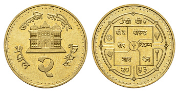 Непал 2 рупии 1996 BS 2053 KM 1074.2 латунь UNC 216-356
