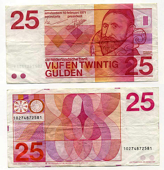 НИДЕРЛАНДЫ 25 ГУЛЬДЕНОВ 1971 ЯН ПЕТЕРСЗОН СВЕЛИНК (1562-1621), 11 ЦИФР В НОМЕРЕ Pick 92b бумага 6293-17-1
