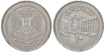 Сирия 10 фунтов 1996 AH 1416 KM 124 медно-никель 4511-852