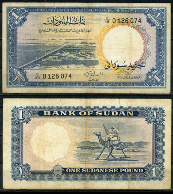 Судан 1 фунт 1966 дамба, верблюжий почтальон Pick 8 c  бумага   8615-56-3-1