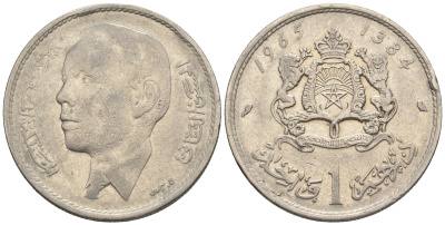 Марокко 1 дирхем 1965 АН 1384, Аль Хассан II (1962-1999) KM 56 никель 4610-735