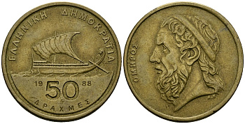 Греция 50 драхм 1988 Гомер, античный корабль KM 147 никель латунь 4120-536