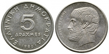 Греция 5 драхм 1986 Аристотель KM 131 медно-никель 4541-132