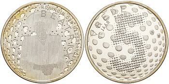 Нидерланды 5 евро 2005 60 лет окончания второй мировой войны, королева Беатрикс KM 254 серебро PROOF 01-345-22