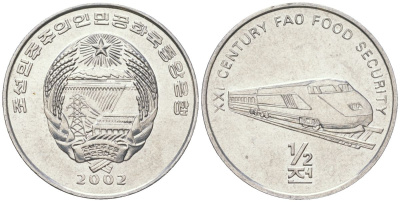 КНДР 1/2 чона 2002 ФАО - поезд KM 193 алюминий UNC 4593-915