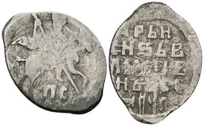 Русское Царство копейка 1547-1584 Иван IV Васильевич, Новгородский  монетный двор, 0,67 ГР ГиК №77 серебро 262-452