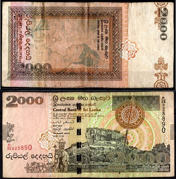 Шри-Ланка 2000 рупий 2005 Pick 121 a бумага 7218-58-1-1