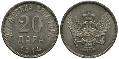 Черногория 20 пара 1914 Никола I Петрович (1860-1910-1918) KM 19 никель    1530-1221