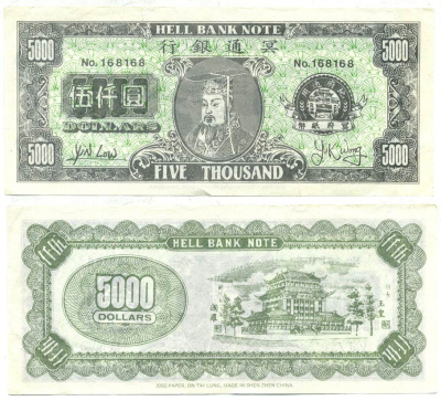КИТАЙ 5000 ДОЛЛАРОВ СУВЕНИРНАЯ бумага 7146-32-3-1